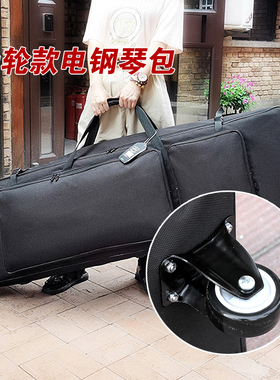 JUNO-DS88 RD-2000电子合成器 88键滑轮电钢琴包MOXF8/MX88/MODX8