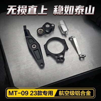 MT-0923年倒置钛尺防车头摇摆