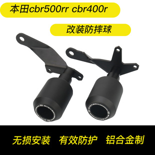 适用于本田 CBR500R CBR400R 改装EP防摔球车身保护防摔胶护杠