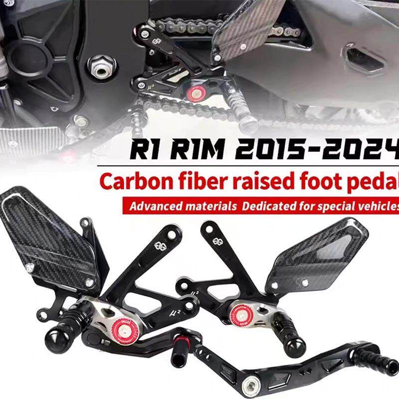 雅马哈R1碳纤维可调竞技脚踏