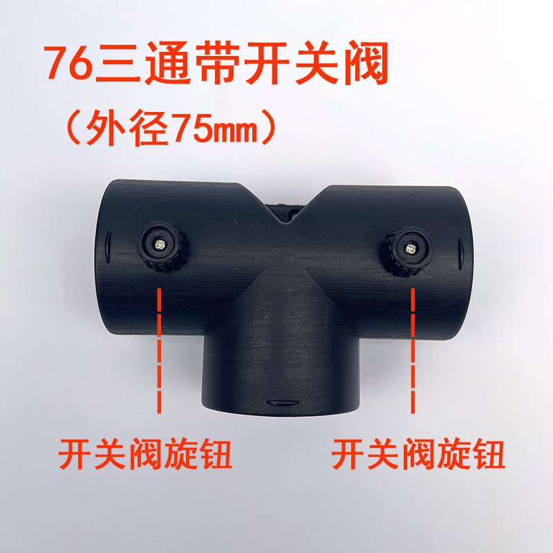 阀门三通柴暖配件驻车加热器