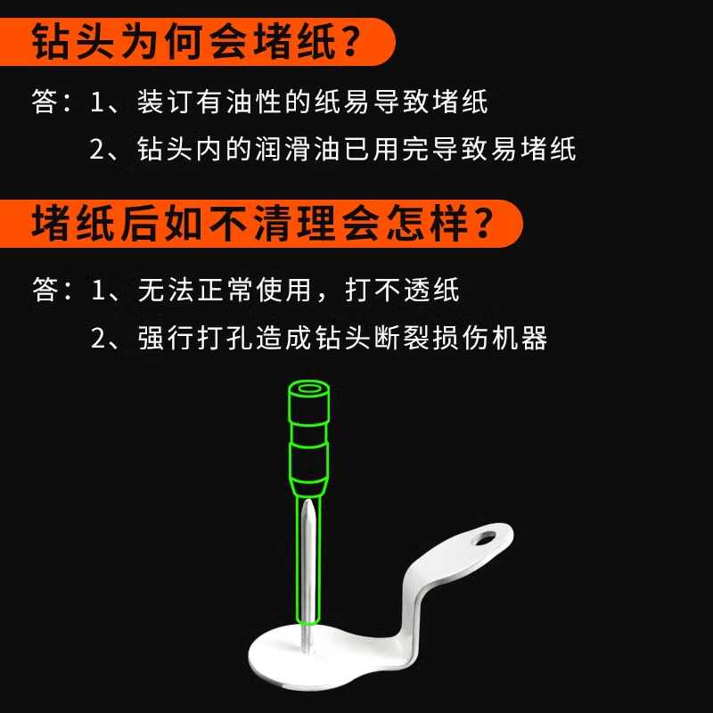 装订机钻头 通针 财务凭证装订机钻刀通纸器 通刀器 疏通针郑州