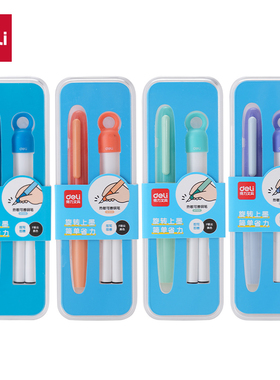 得力SF534小学生热敏可擦钢笔 F尖晶蓝色墨囊钢笔 三年级正姿钢笔