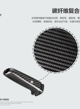 适用宝马E81F20E90F30车型内饰改装真干碳干碳纤维手刹扶手