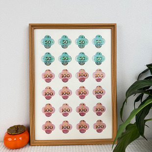 有钱花存钱相框摆件纪念钞票纸币存储收纳收藏展示架装饰画框礼品