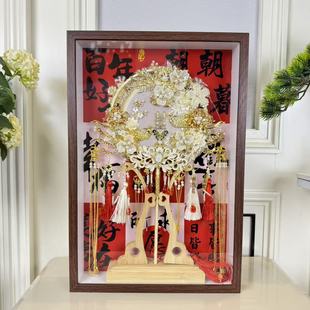 结婚摆件团扇相框送闺蜜婚礼礼物做纪念相框防落灰