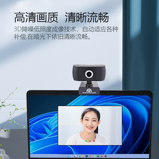 usb外置电脑摄像头带麦克风台式 笔记本直播网课会议高清1080P广角