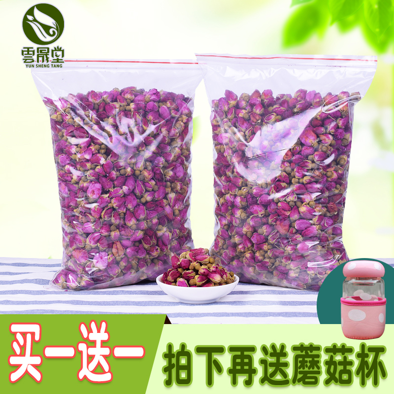 玫瑰花茶山东平阴玫瑰花茶头茬农家无硫干玫瑰花蕾散装包邮花草茶