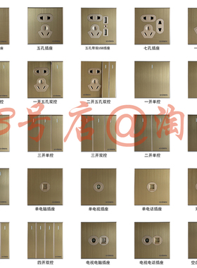 西龙86型USB一开二开五孔单双多控空调插座面板X9炫金系