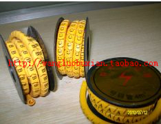 线标 26卷 A到Z 网线号码 网线字母线标 号码管 字母号码管 国产