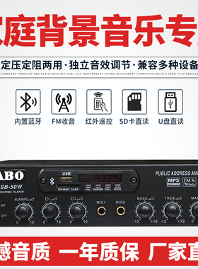 CABO/加宝 USB-50W/80W/120W店铺背景音乐公共广播功放U盘/蓝牙