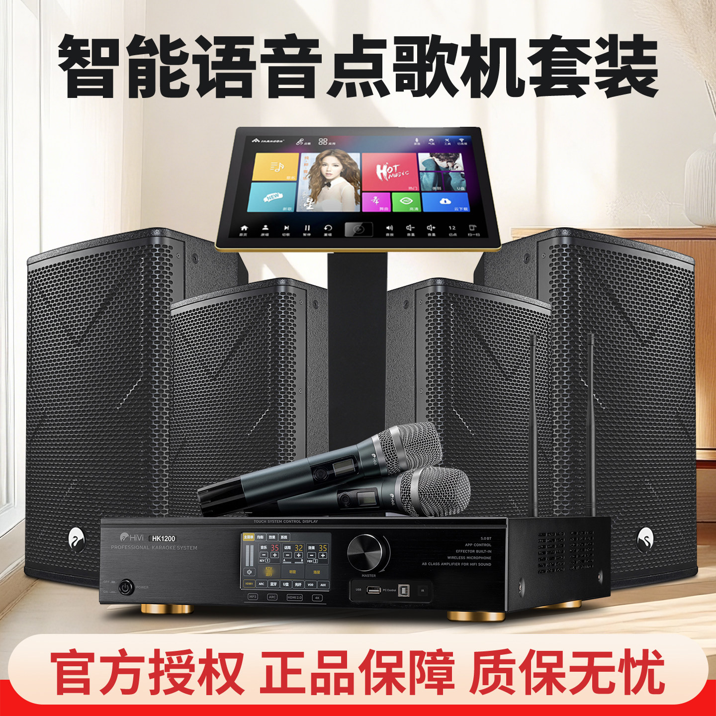 Hivi/惠威 XS12专业家用卡拉OK大功率舞台会议音响KTV音箱套装