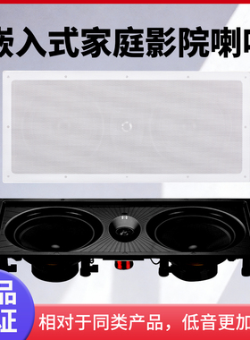 惠威VR6-LCR嵌入式家庭影院喇叭双单元环绕立体声背景音乐音响