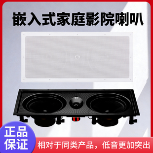 环绕立体声背景音乐音响 家庭影院喇叭双单元 惠威VR6 LCR嵌入式