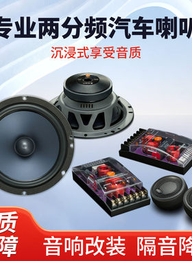 惠威改装汽车音响功放低音炮音箱