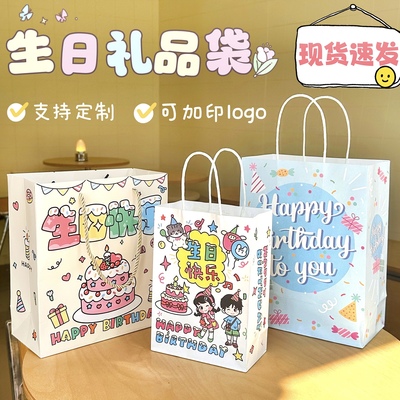 牛皮纸可爱卡通礼品袋可定制logo