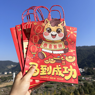 新年礼品袋牛皮纸袋2026马年春节过年手提袋子红色礼盒包装袋定制