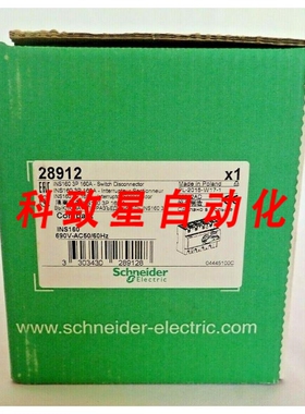 工业配件28912 INS160 3P 160A隔离开关 PL-2015-W16-4 690V-AC