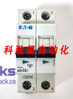 工业配件MMCM-C6/2支架6A 138996