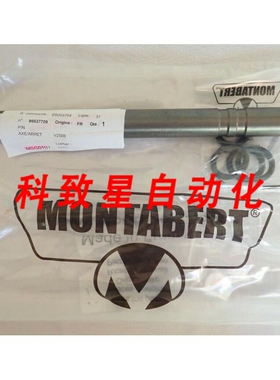 工业配件MONTABERT 86661253 86637709 V2500