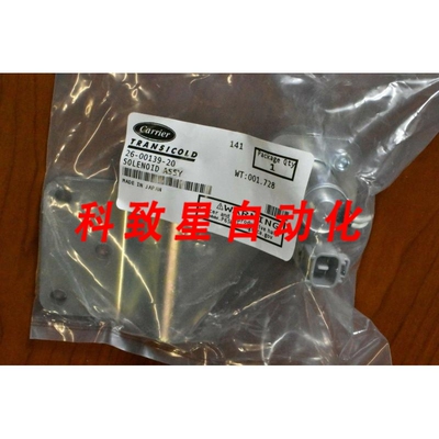 工业配件TRANSICOLD 26-00139-20电磁阀 OEM