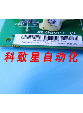 工业配件BFPS-48C 电源板 BFPS48C