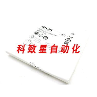 工业配件IME12-08NPSZC0K电感式接近传感器1040779 IME1208NPSZ