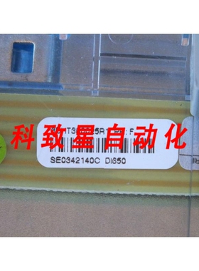 工业配件DI650 (3BHT300025R1 SE0342140C)