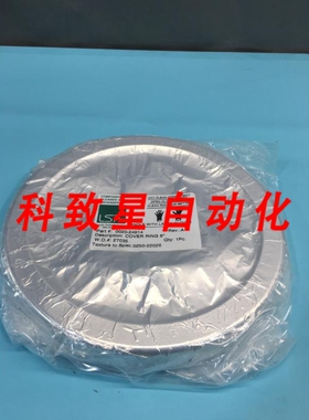 工业配件AMAT 00204914 COVER RING SST 8 101 COVERAGE 5005347