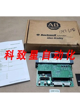 工业配件1747-L542/C SLC500