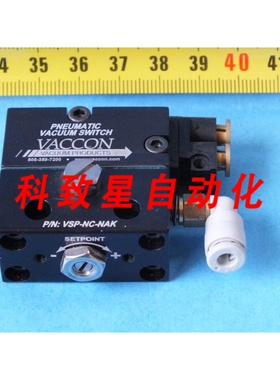 工业配件VACCON VSP-NC-NAK气动真空开关