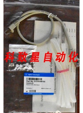 工业配件1260 柱温箱 G1316-68755 附件