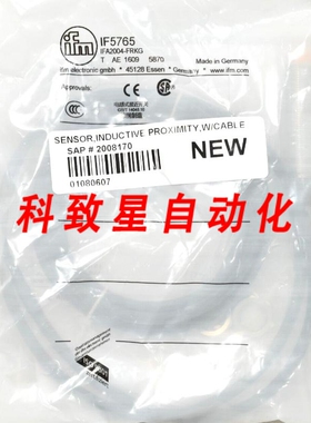 工业配件IF5765感应式接近开关传感器IFA2004-FRKG