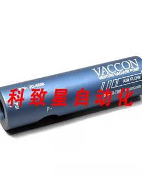工业配件VACCON JD-60M 真空泵