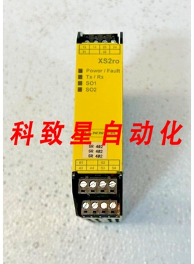 工业配件XS2RO安全控制器
