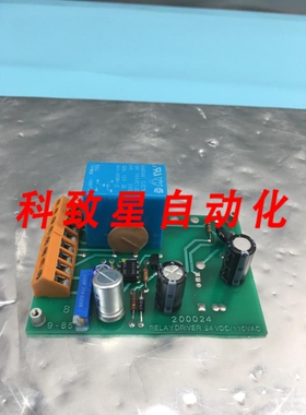 工业配件671880 PCB WATER FLOW .25 GPM 200024 RELAY DRIVER 24