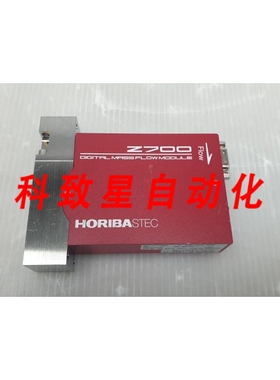 工业配件Z700 SEC-Z719MGX数字质量流量模块CF4 200SCCM 788-8100