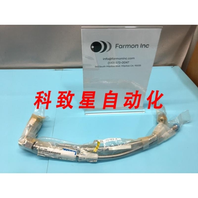 工业配件ESL-70163-A TUBE GAS FLEXIBLE 191054