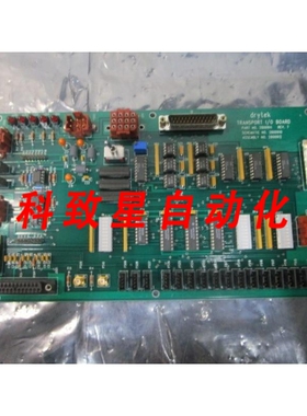 工业配件LAM 2800912 DRYTEK TRANSPORT I/O PCB BOARD 106685
