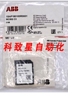 工业配件1SAP180100R0001 SD 存储卡 MC502 C3 2GB