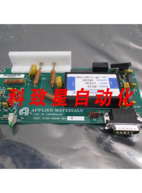 工业配件AMAT 0100-09298 PCB ESC HV CONTROLLER AMAT ETCH REV
