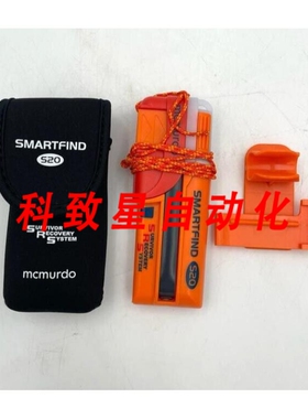 工业配件MCMURDO SMARTFIND S20 98-001-002A AIS系统