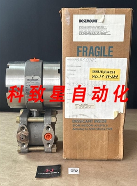 工业配件压力变送器1153GD9PC 1720/2520PSIG 大压力 3000PSI