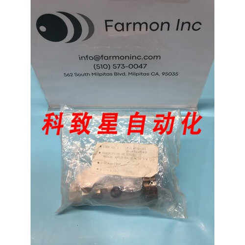 工业配件RECIF VMT8-A0051 LEFT BACKSTAGE VMT8M00530 157671