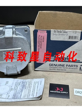 工业配件公制电插头 DX 20A 3PNE 220-250/380-440VAC
