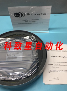 工业配件1015980-04 PEDESTAL LG NEST 40D C BORE 121052