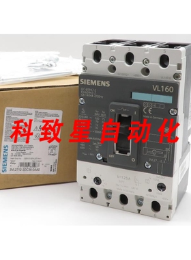 工业配件VL160 断路器 3VL2712DC36-0AA0 断路器 125A VL160H