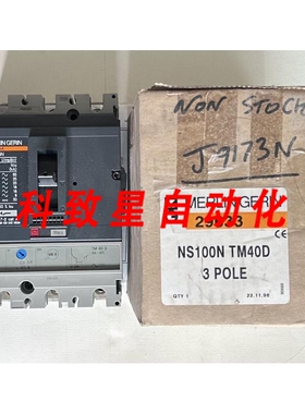 工业配件NS100N断路器NS100N-TM40D/29633