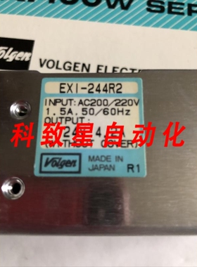 工业配件EXI44R2 电源 24 VDC 4.2 AMPS EX144R2 EX1100W DJ