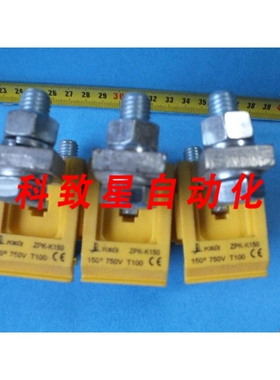 工业配件POKOJ ZPK-K150 750V T100 弓形端子